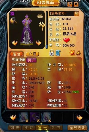 魔域口袋版oppo版本来袭！全新rpg即时动作手游不容错过