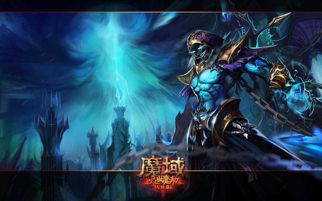 魔域永恒上线福利多！充值比例 1：5000，能否吸引骨灰魔民？