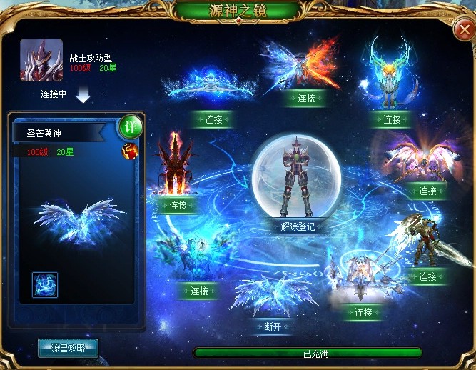 魔域口袋版混沌神域开启！4000层试炼，奖励爆率飙升