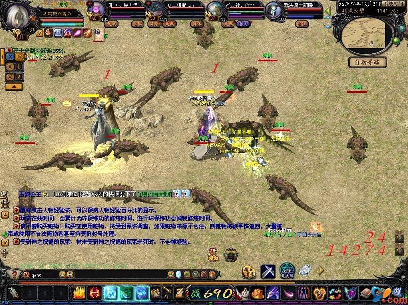 魔域变态版：幻兽养成手游，经典玩法热血PK等你来